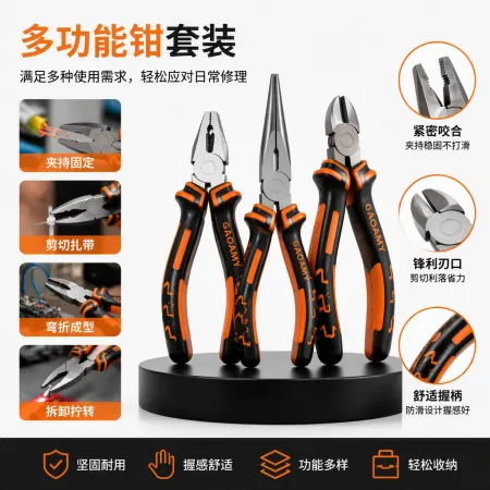 Multi-functional and multi-purpose pliers, manual repair tools, metal clamps, pliers, household and industrial pliers Multi-functional and multi-purpose pliers, manual repair tools, metal clamps, pliers, household and industrial pliers